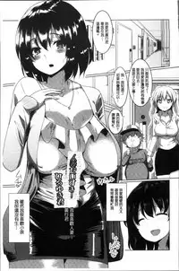 [chin] Tanetsuke! Press Press Press [Chinese]