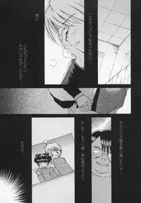 [Tamachi Yuki] Kawaii anoko