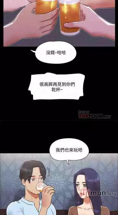 【周五连载】协议换爱(作者:遠德) 第1~88话