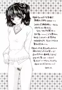 (C65) [PERFECT CRIME (REDRUM)] You and Me Make Love Cutie Version