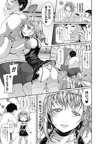 [Satsuki Imonet] Toshi Densetsu Bitch -Joshikai- [Digital]