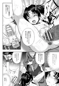 [chaccu] Seijo no Kenshin