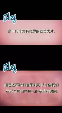 [Park Hyeongjun] Sweet Guy Ch.22-37 (Chinese)