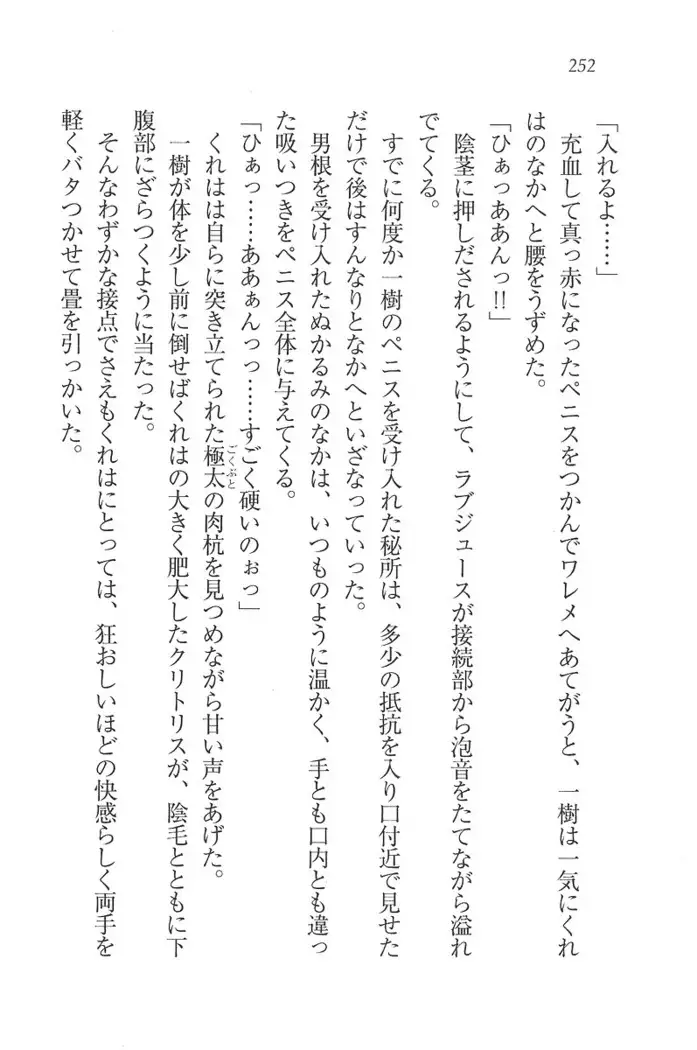 お嬢様はメイド様!?