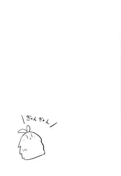 Makichan to etchi de hapuninguna seikatsu