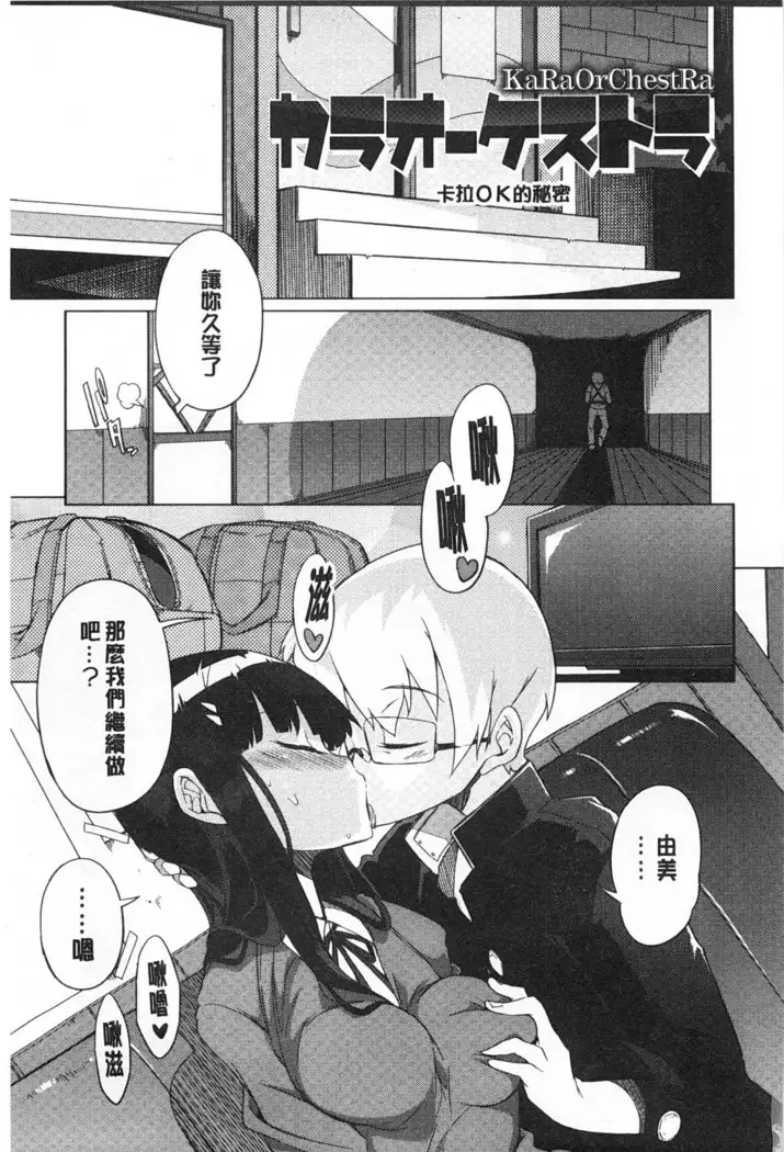 Koukishin ha ne ko wo mo a re suru