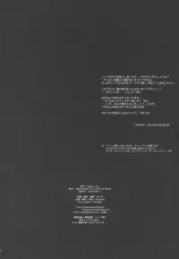 (C70) [MEKONGDELTA & DELTAFORCE (Route39, Zenki)] Happy Life (ToHeart 2)