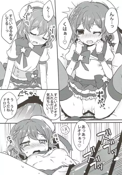 Dorothy to Leona no Love Love Futago Ecchi