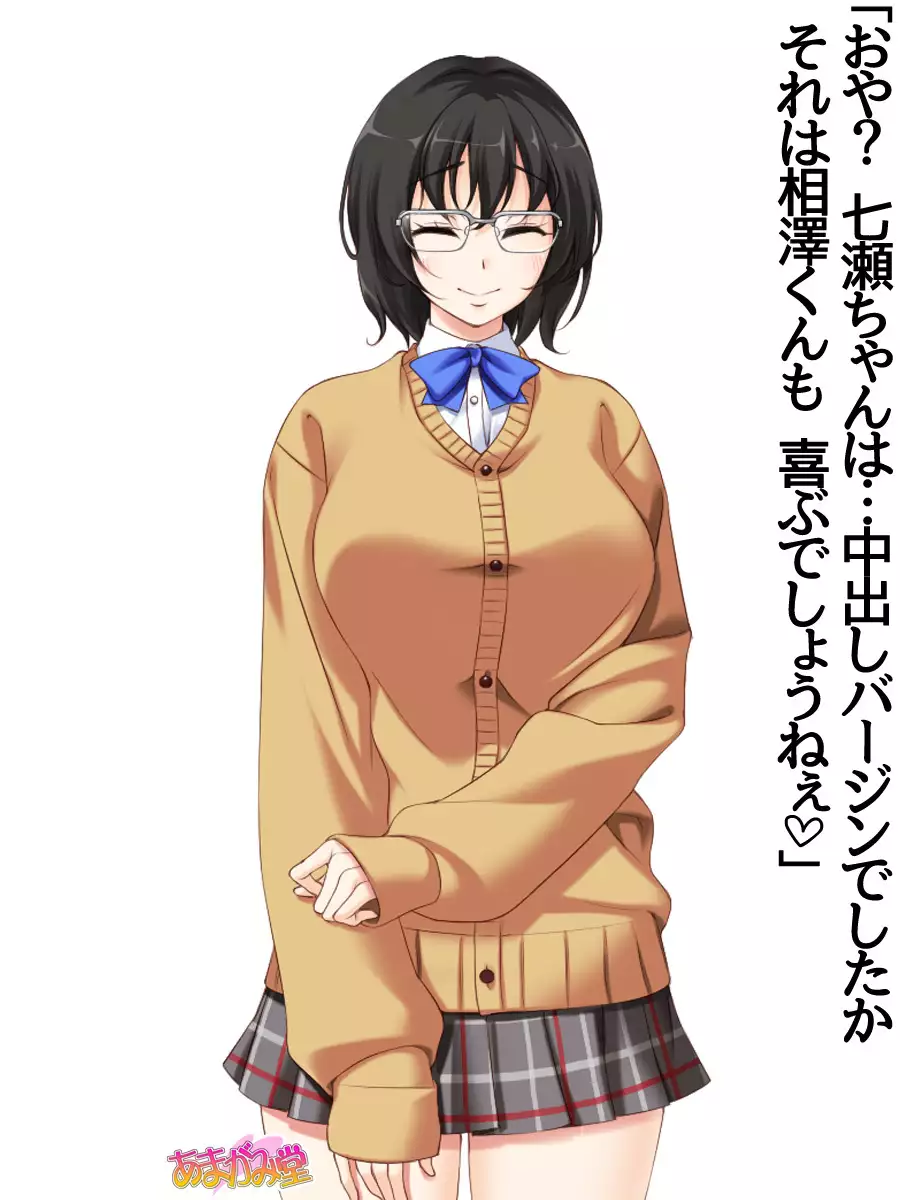 Jimiko-san Dai 2-bu Ch. 1-7.1