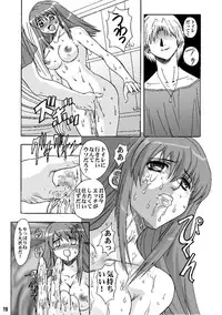 [Global One (MARO)] Sadistic Star (Kaleido Star) [Digital]