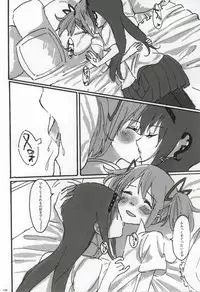 (C86) [Punyanica (Watanabe Ignica)] RIBBON (Puella Magi Madoka Magica)