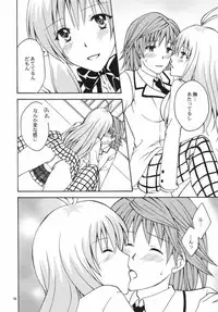 (SC42) [Hyogetsu (Momonoki Fum)] Re:LOVELY (To LOVE-Ru)