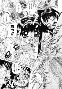 [Chunrouzan] Otomodachi