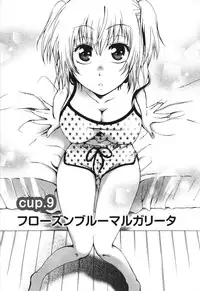 [Kurosaki Kotora] Hachimitsu Milk - Honey Milk