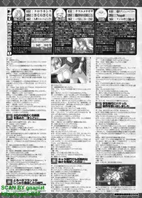 BugBug 2010-04 Vol. 188