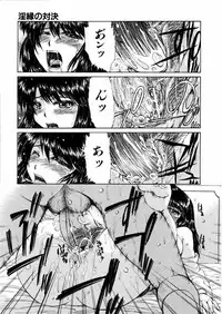 COMIC AUN 2006-02 Vol. 117