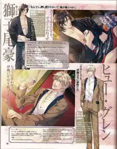 Cool-B Vol.25 2009-05