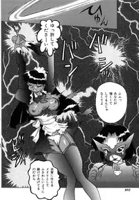 [Abnormal] Millennium New