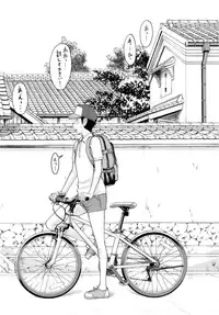 [Inomaru] Zashikihime no Omocha Ch. 1-2