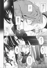 (C86) [HMA (Hiyoshi Hana)] All-night Combat! (Kantai Collection -KanColle-)