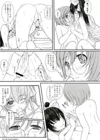 (C82) [KESSON SYOUJYO] KESSON SYOUJYO MEMORIES End