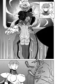 [Matsuda Shin] COSMIC RUIN [English]