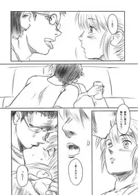 (C79) [MASHIRA-DOU (Mashiraga Aki)] FORK IN THE ROAD