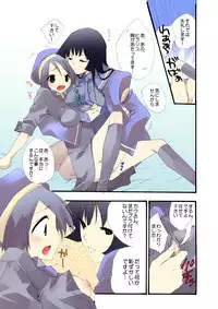 [MAHOUSE] MAHOUSE ROUGH STYLE01