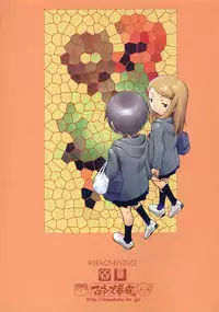 (C73) [Mayonnaise Bakufu (Sekihan)] Hokago-Revenge