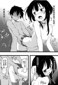 Archwizard wa Bakuretsu Mahou no Yume o Miru ka?