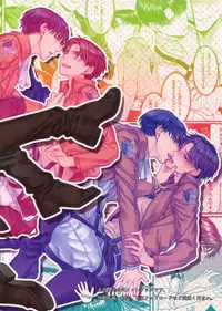 Gozen X-ji, Shitsumushitsu nite