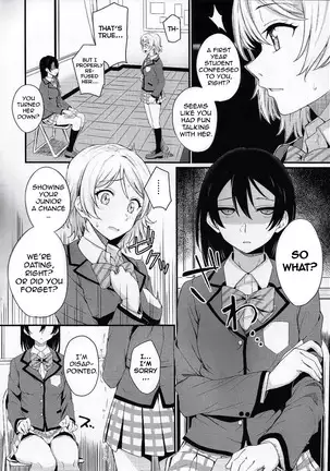 The Sun Doesn't Rise | Noboranai Taiyou