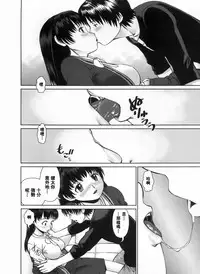 [usi] Search Triple [Chinese] [2DJ漢化組]