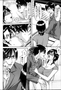 [Hoshino Ryuuichi] Saimin Choukyou Gakuen Ch. 1-7