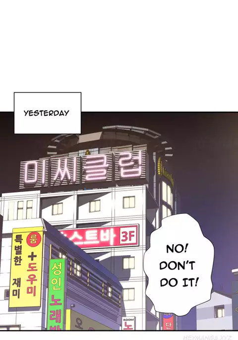 Tissue Thieves Ch.1-13