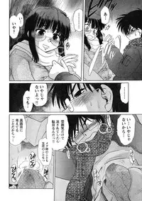 Young Champion Retsu Vol.07 (2007-07-25 Zoukangou)