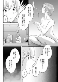 Action Pizazz 2018-10 [Digital]