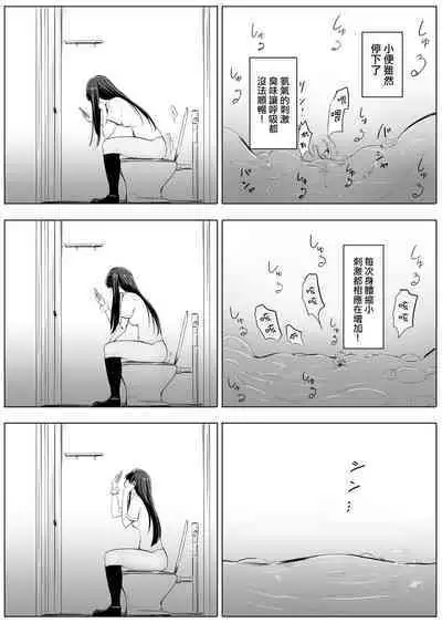 [Marushamo] Shukushou Kousai 2 Jou Chuu Ge IF [Chinese] [沒有漢化]