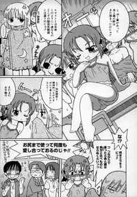 [Kunitsu Takeshi] Empress!!