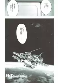 (C93) [Crab Walther (Kani)] Crab Walther (Various)