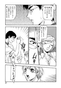 [Sengoku Murasaki] Kemono no Konseki | a brute trace