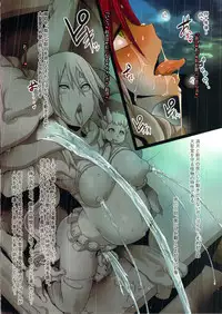 (C82) [DA HOOTCH (Various)] Bestiary II -Monster Daihyakka-