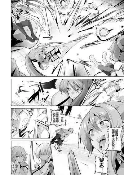 Saimin no Kiseki II | 催眠的轨迹2