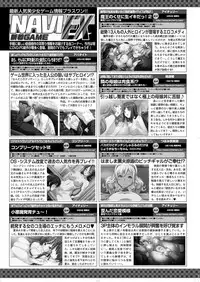 BugBug 2017-04 Vol. 272 [Digital]