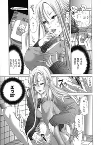 [Miyazaki Maya] Chou Mori Man