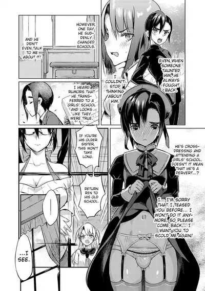 [Coin RAND] Seitokaichou no Himitsu (Chapters 1-7)