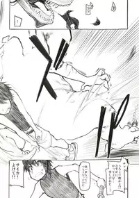 Dosukebe Elf no Ishukan Nikki Matome 1