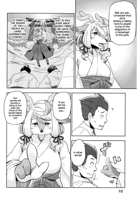 Yumiharizuki no Michiru Yoru