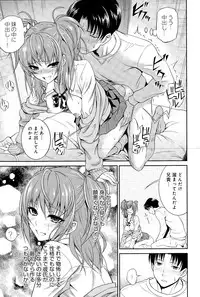 COMIC Anthurium 025 2015-05