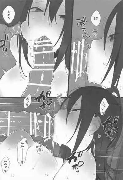 Sanzou-chan to Uma Soushuuhen 2